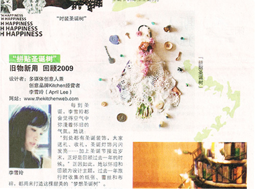 lianhe1