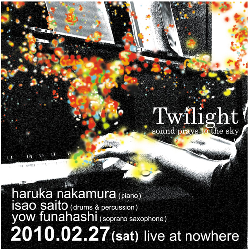 twilight_nowhere