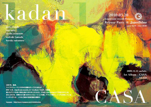 kadan_launch