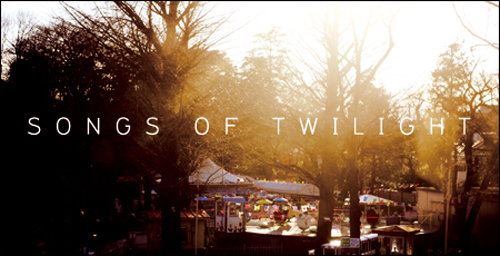 twilight