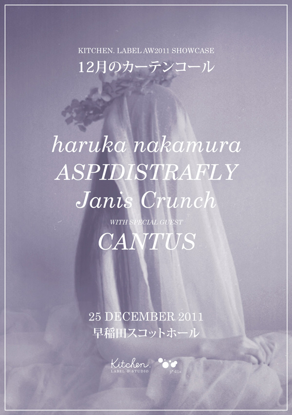 curtaincall
