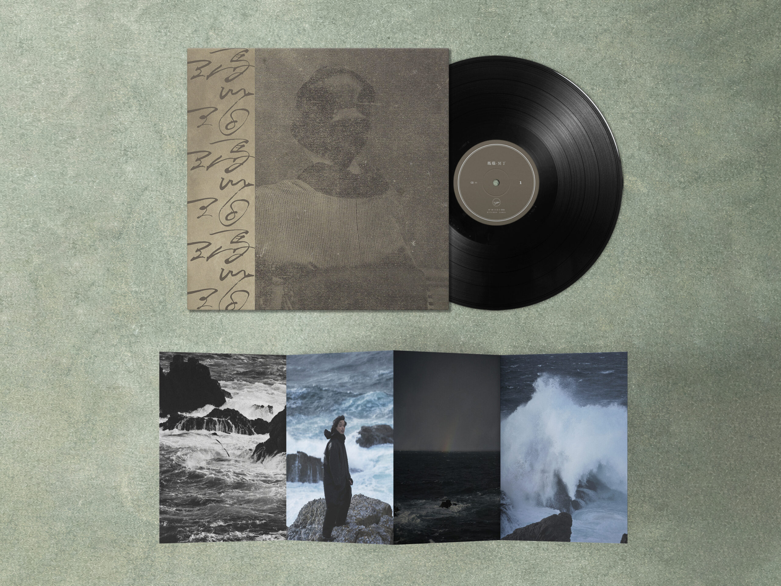 Nº 50 AGATE – MEITEI – KITCHEN. LABEL